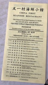 Menu from China First restaurant